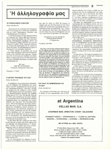 page prev