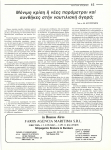 page prev