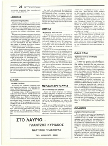page prev