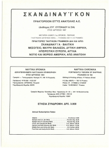 page prev