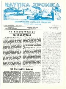 page next