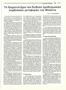 page prev