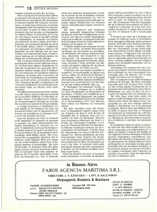 page prev