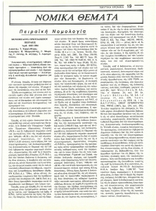 page prev