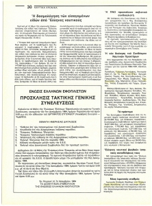 page prev