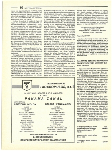 page next