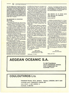 page prev