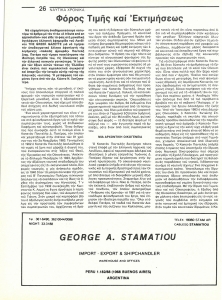 page prev