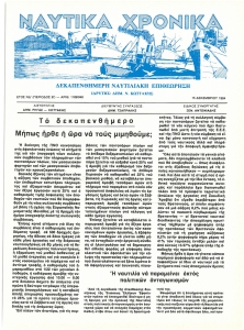 page next