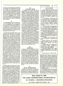 page prev
