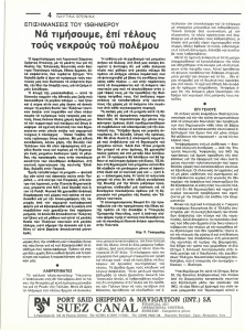 page next