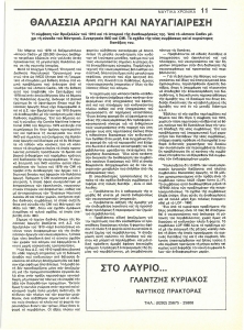 page prev