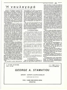 page prev