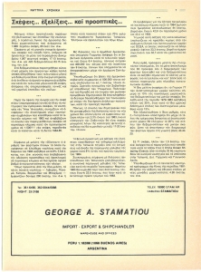 page prev