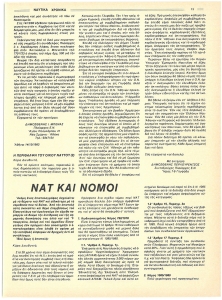 page next