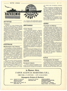 page prev