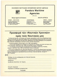 page prev