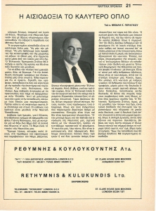 page prev