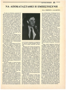 page prev
