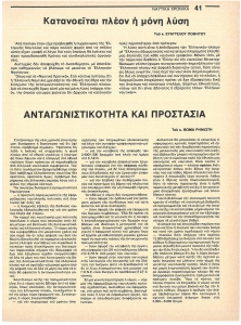 page prev