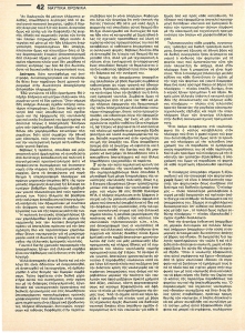 page next