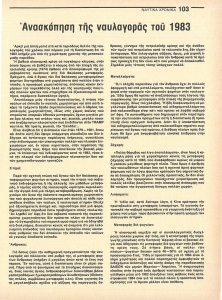 page prev