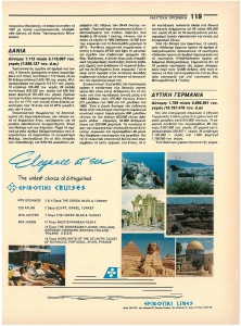 page next