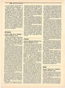 page next