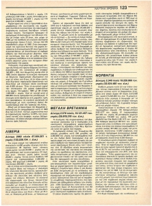 page next
