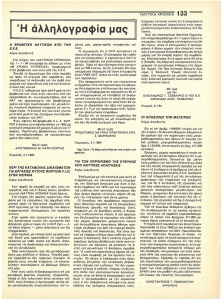 page prev