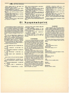 page prev
