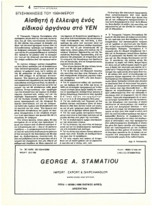 page prev