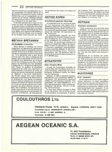 page prev
