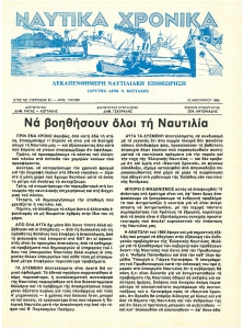 page next