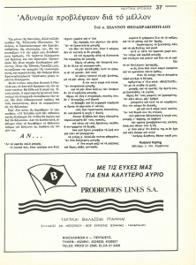 page prev