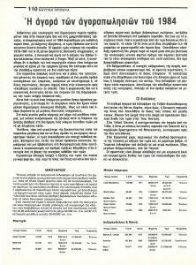 page prev