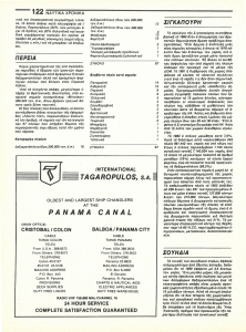 page next