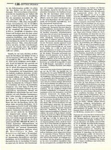 page next