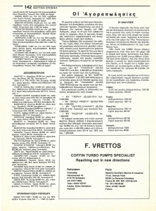page prev