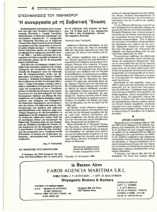 page prev