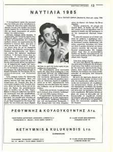 page prev