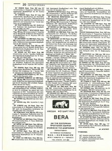 page next