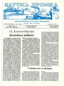 page prev