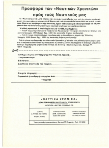 page prev