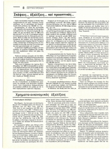 page prev