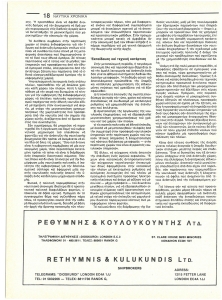 page next