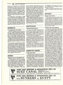 page prev