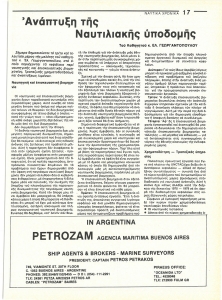 page next