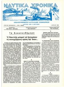 page next