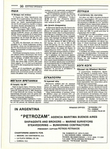 page prev